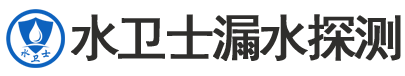 泌阳暗管漏水检测